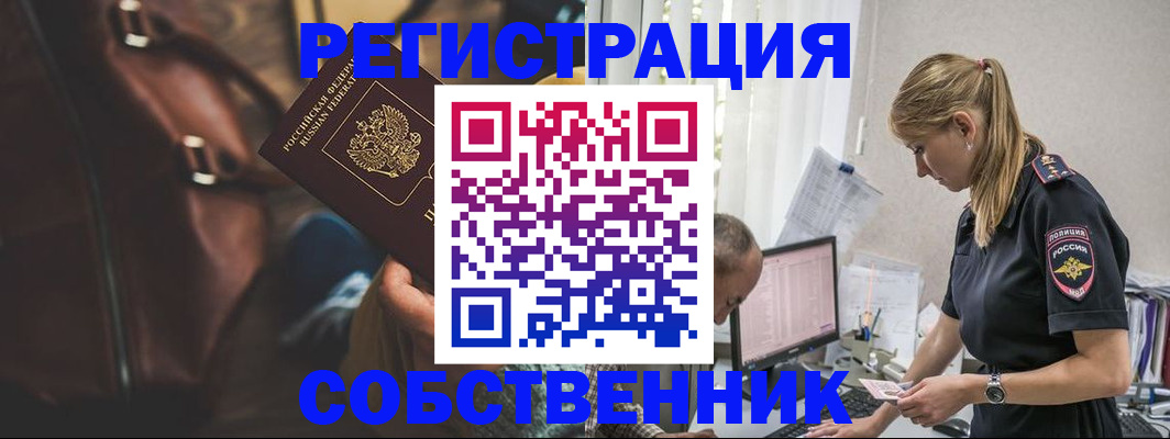 форма 3 в Отрадном